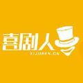 喜剧人头像