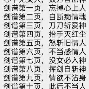 从不外传的老七头像
