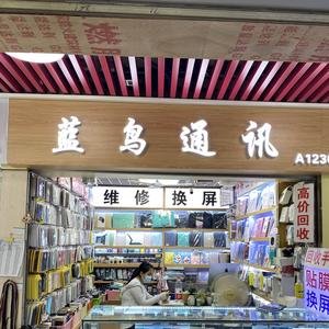 华强北阿玲头像