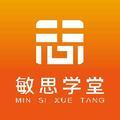 敏思学堂头像
