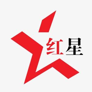 红星击股头像