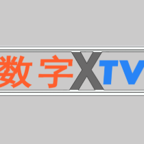 数字xTV头像