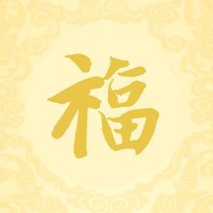 锜㯖泷燑墻头像