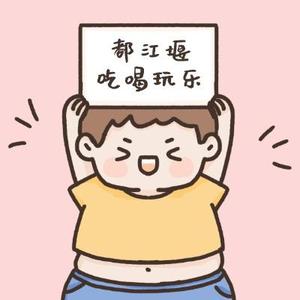 李大嘴吃垮都江堰头像