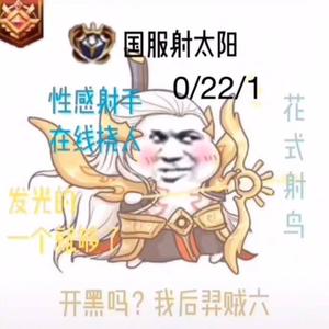 酷酷的雪饼头像