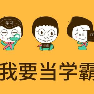 运城小米教育头像