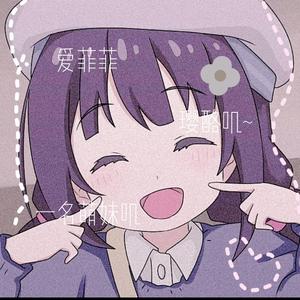 初颜灬似个嘉吹头像