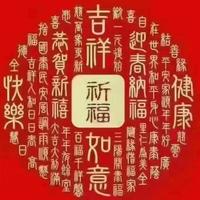 谁都不许反我的世界弁三头像