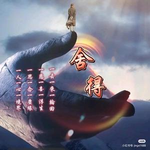 玉姐头像