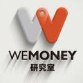 WEMONEY研究室头像