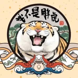 胖虎猎影头像