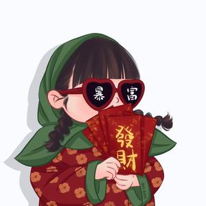 每日一乐啊头像