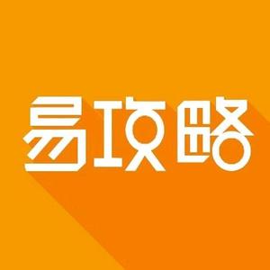 平凉易攻略头像