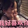 买了佛冷头像