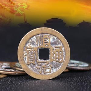 臻品阁五帝钱头像