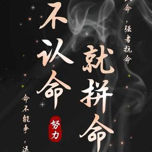 深漂兼职网约车头像