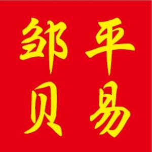 中国标识2头像