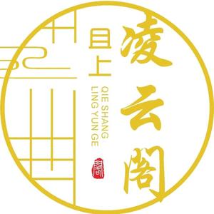 且上凌云阁头像