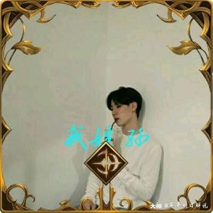 番茄110139524883头像