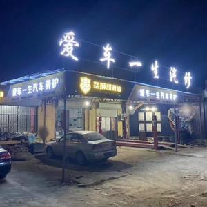 乘风破浪风姿卓越笑笑头像