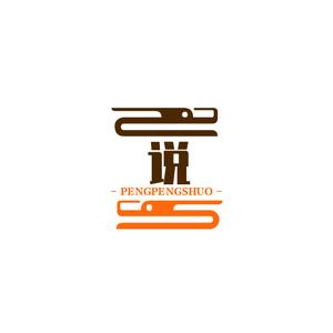 木头人HH头像
