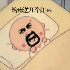 远子逗笑社头像