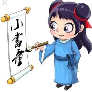 随心小书童6头像