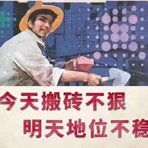 博学的扑克n6头像