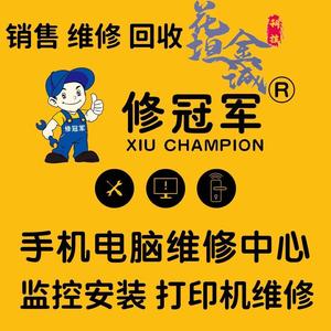 花垣县金诚科技头像