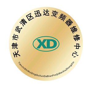 天津迅达变频器维修中心头像