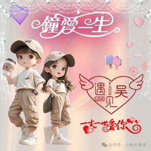 我是白羊座守护神头像