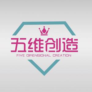 五维创造娱乐文化头像