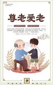 莱州社保家政服务部头像