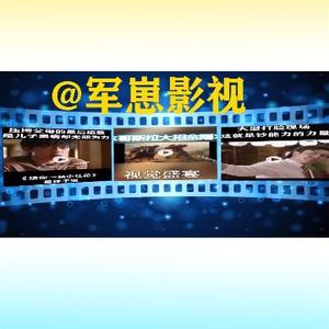 军崽头像