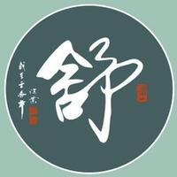 资深神经病95头像