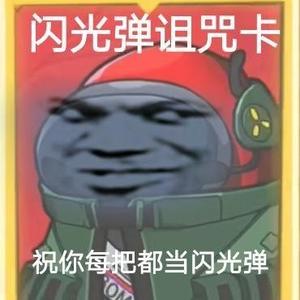 喜之狼与灰太杨头像