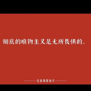 乌托邦头像