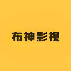 BushenFilms头像