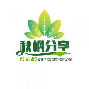 秋枫分享头像
