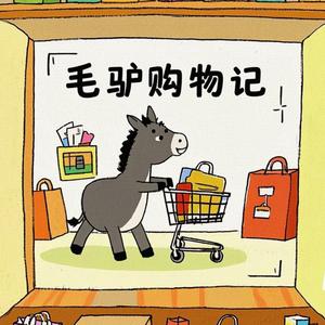 花钱就是爽头像