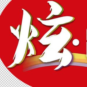 马拉松炫跑头像