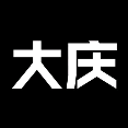 眠羊追剧头像