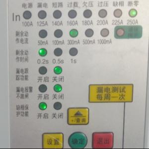 衡水智慧豹电卫士头像