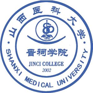 山西医科大学晋祠学院头像