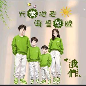 阿勇搞笑头像