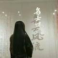 恶人5167头像