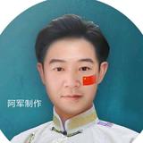 拔蒲公英的阿强头像