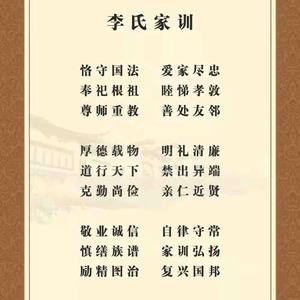 李四玖头像