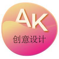 AK创意设计头像