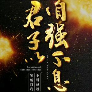 山峰综艺头像